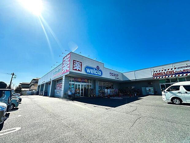 ドラッグストア ウエルシア松戸五香店まで徒歩10分