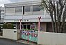 周辺：ちぐさ幼稚園まで徒歩15分