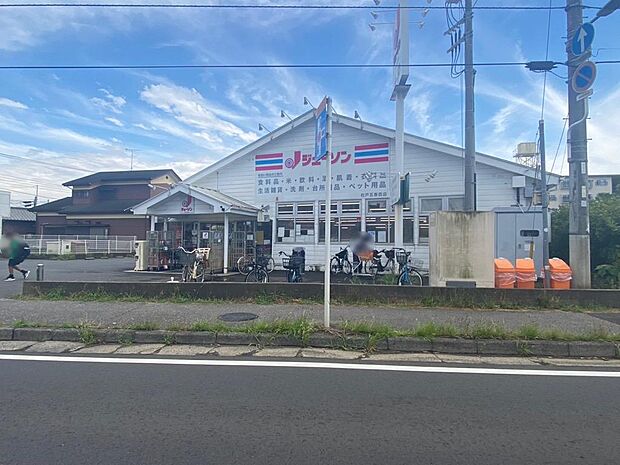 スーパー ジェーソン 松戸五香西店 まで徒歩3分
