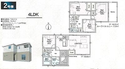 間取り:(2号棟) 1階にも洋室を備え、様々な用途に利用できる便利な間取りです。 間取り:(2号棟) 1階にも洋室を備え、様々な用途に利用できる便利な間取りです。