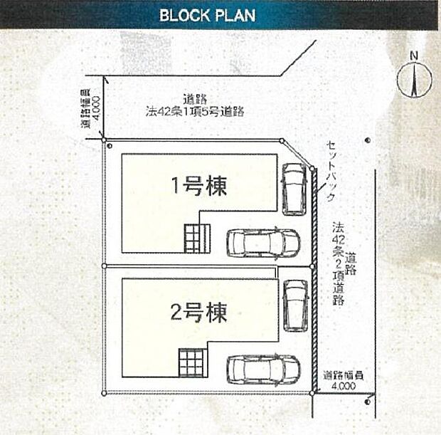 角地を含む全2棟です。お車は車種により2台駐車が可能　です。