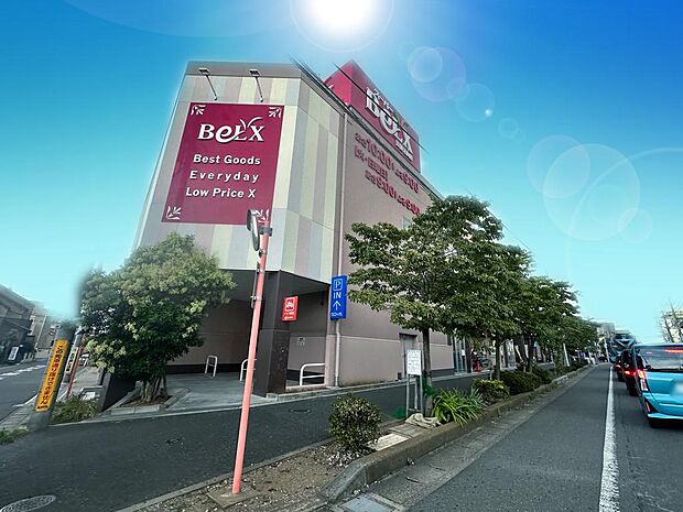 スーパー ベルクス 五香元山店まで徒歩6分