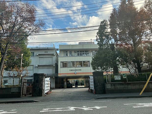 千葉市立新宿中学校 徒歩37分、自転車14分