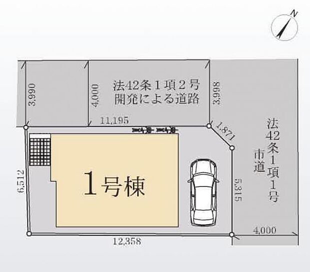 前面道路は3.99~4.0m。角地の為解放感もあります。