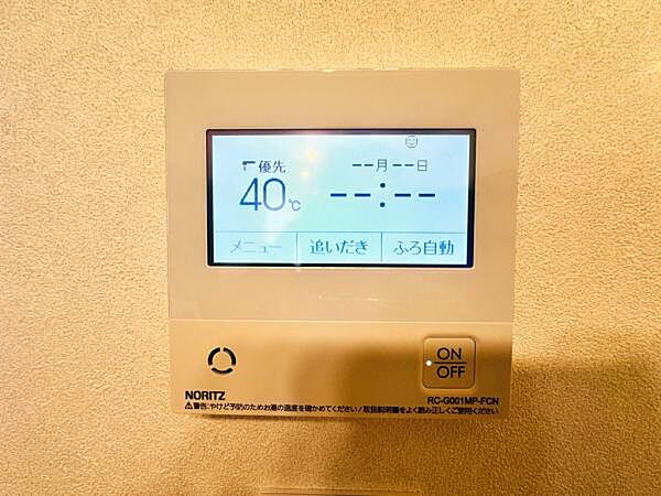 設備を拡大表示