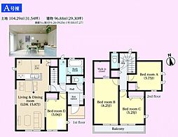 千葉県鎌ケ谷市南初富1丁目