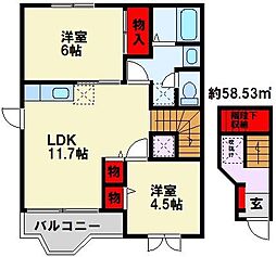 シャルマンハイツB 2階