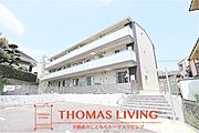三ヶ森駅より徒歩3分 3階 築8年の賃貸物件
