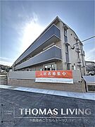 ロイヤルパーク本城 2階 築2年5ヶ月の賃貸物件
