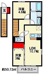 Royal Court碧 II 2階