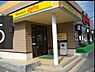 周辺：ジョイフル 北九州海老津店（2062m）