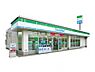 周辺：ファミリーマート 八幡黒崎店（599m）