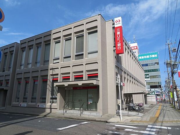 三菱UFJ銀行　春日井支店 500m