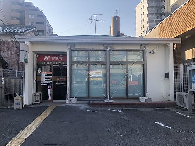 春日井駅前郵便局 400m