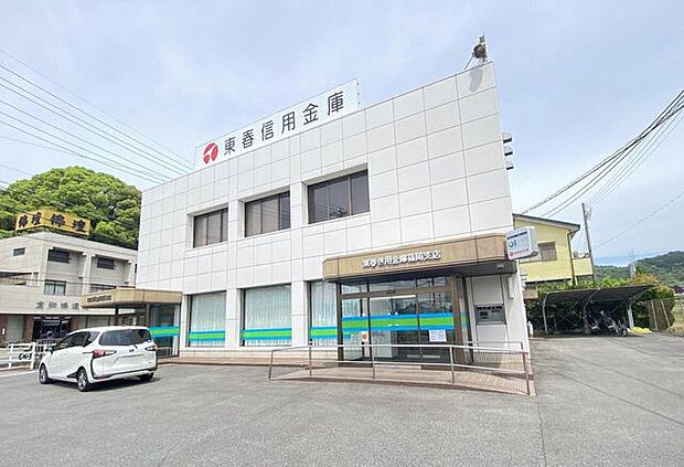 銀行 東春信用金庫篠岡支店 1600m