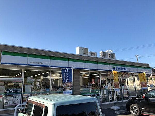 ファミリーマート春日井明知町店 1300m