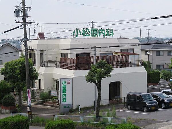 小松原内科 850m