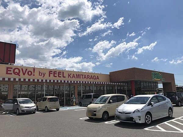 エクボ上田楽店 930m