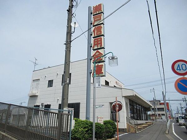 瀬戸信用金庫鷹来支店 340m