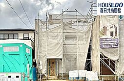 愛知県春日井市高山町３丁目