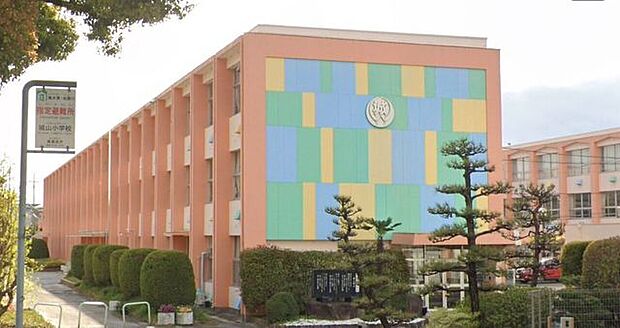 城山小学校 1300m