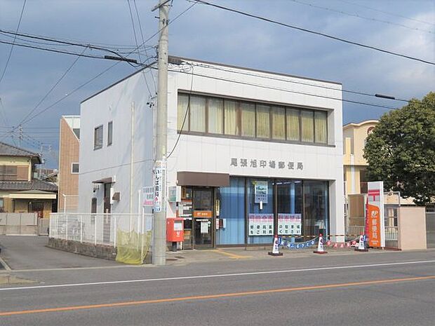 尾張旭印場郵便局 660m