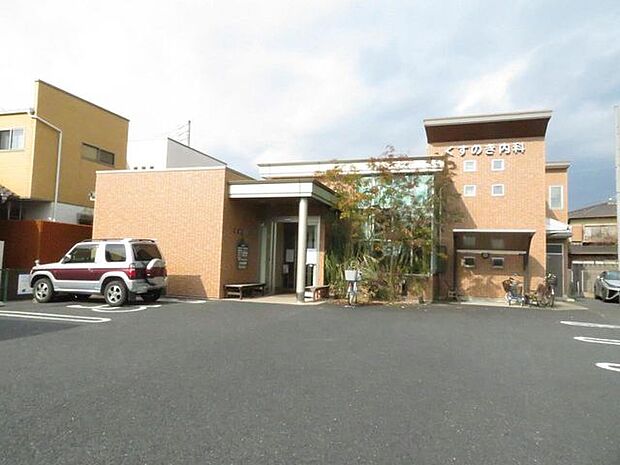 くすのき内科 490m