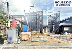 愛知県春日井市石尾台２丁目