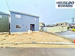 愛知県春日井市坂下町１丁目