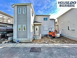 愛知県春日井市白山町６丁目