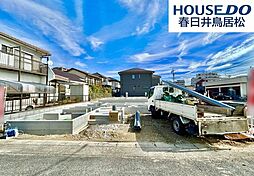 愛知県春日井市白山町６丁目