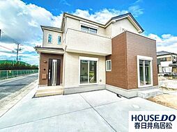 愛知県春日井市白山町６丁目