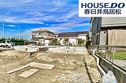 愛知県春日井市白山町６丁目