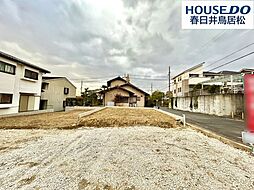 愛知県春日井市高森台４丁目