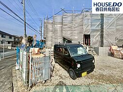 愛知県春日井市藤山台５丁目