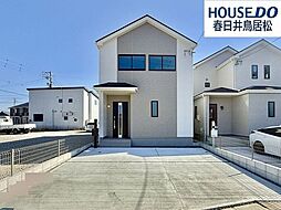 愛知県春日井市東野町４丁目