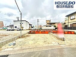 愛知県春日井市東野町４丁目