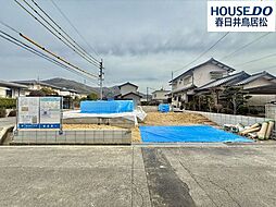 愛知県春日井市高森台６丁目