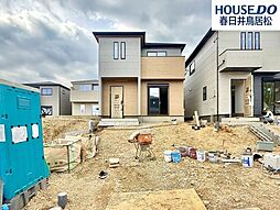 愛知県春日井市高森台７丁目