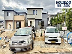 愛知県春日井市高森台７丁目