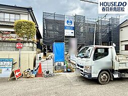 愛知県春日井市高森台５丁目