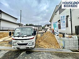 愛知県春日井市高森台５丁目