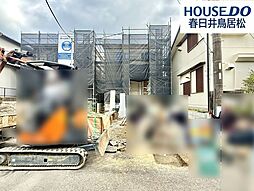 愛知県春日井市高森台５丁目