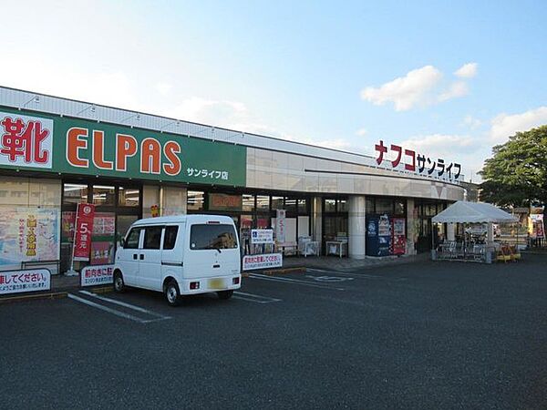 ナフコ不二屋サンライフ店 720m