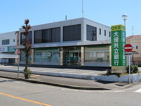 大垣共立銀行OKBサービスプラザ春日井 740m
