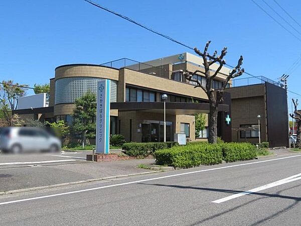 医療法人さかきばらクリニック 520m