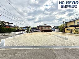 愛知県春日井市高森台２丁目