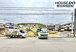 愛知県春日井市高座台３丁目