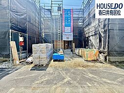 愛知県春日井市上条町９丁目