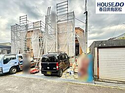 愛知県春日井市高森台７丁目